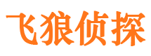 韶山资产调查